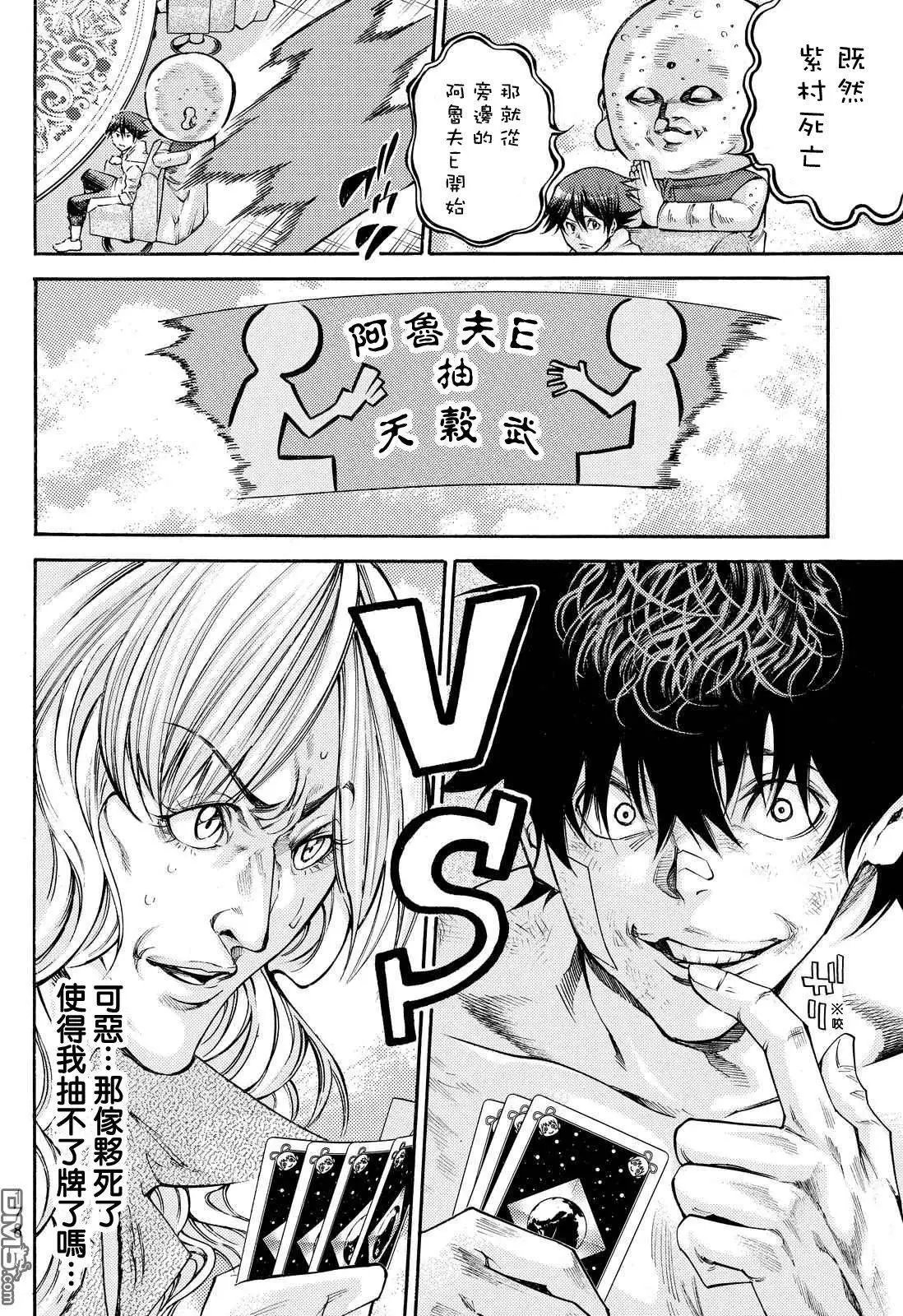 第2部151