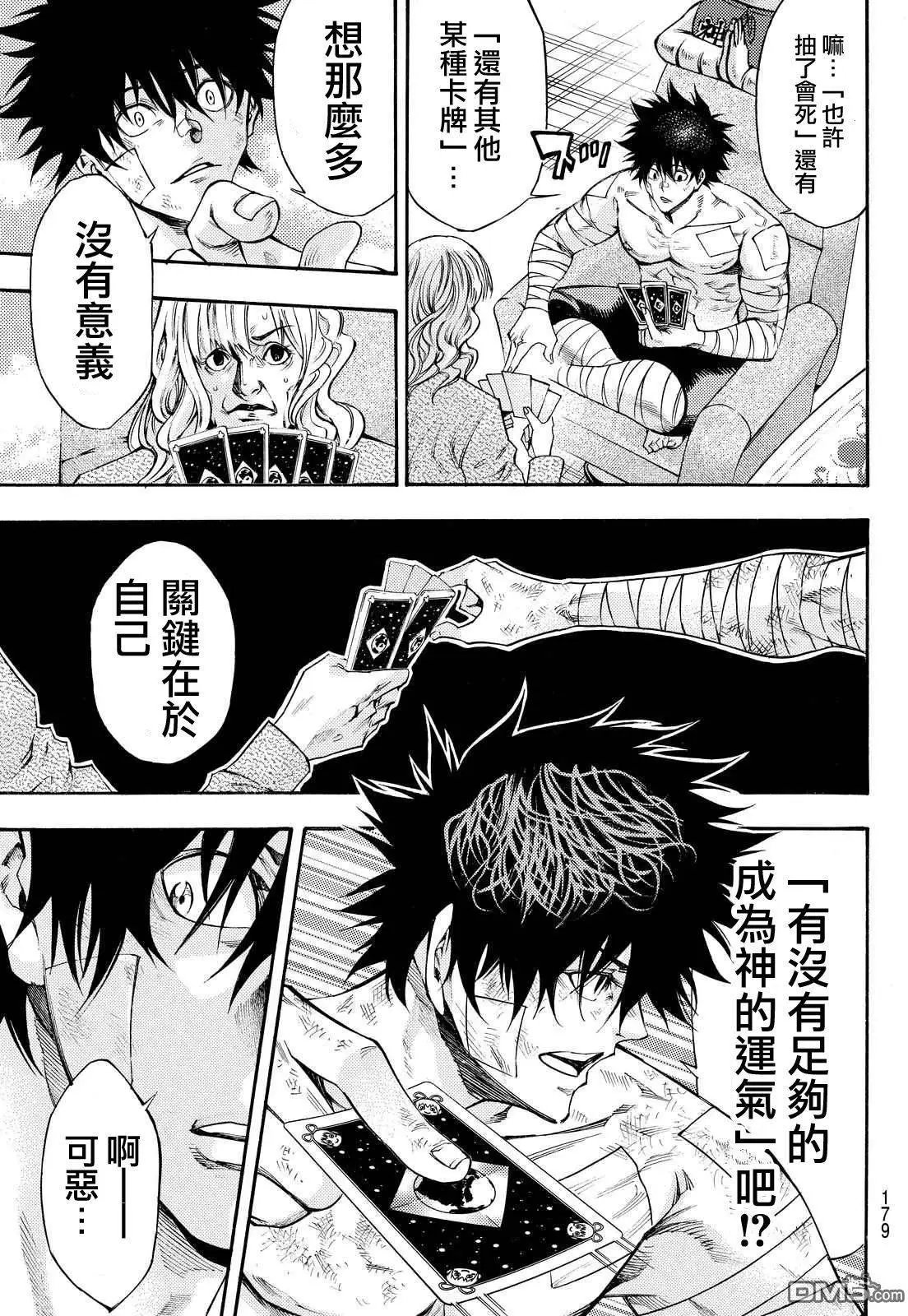 第2部151