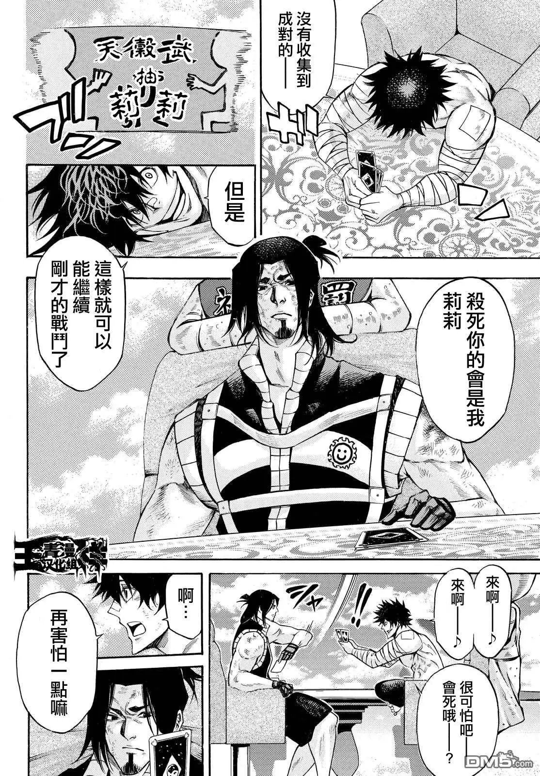 第2部151