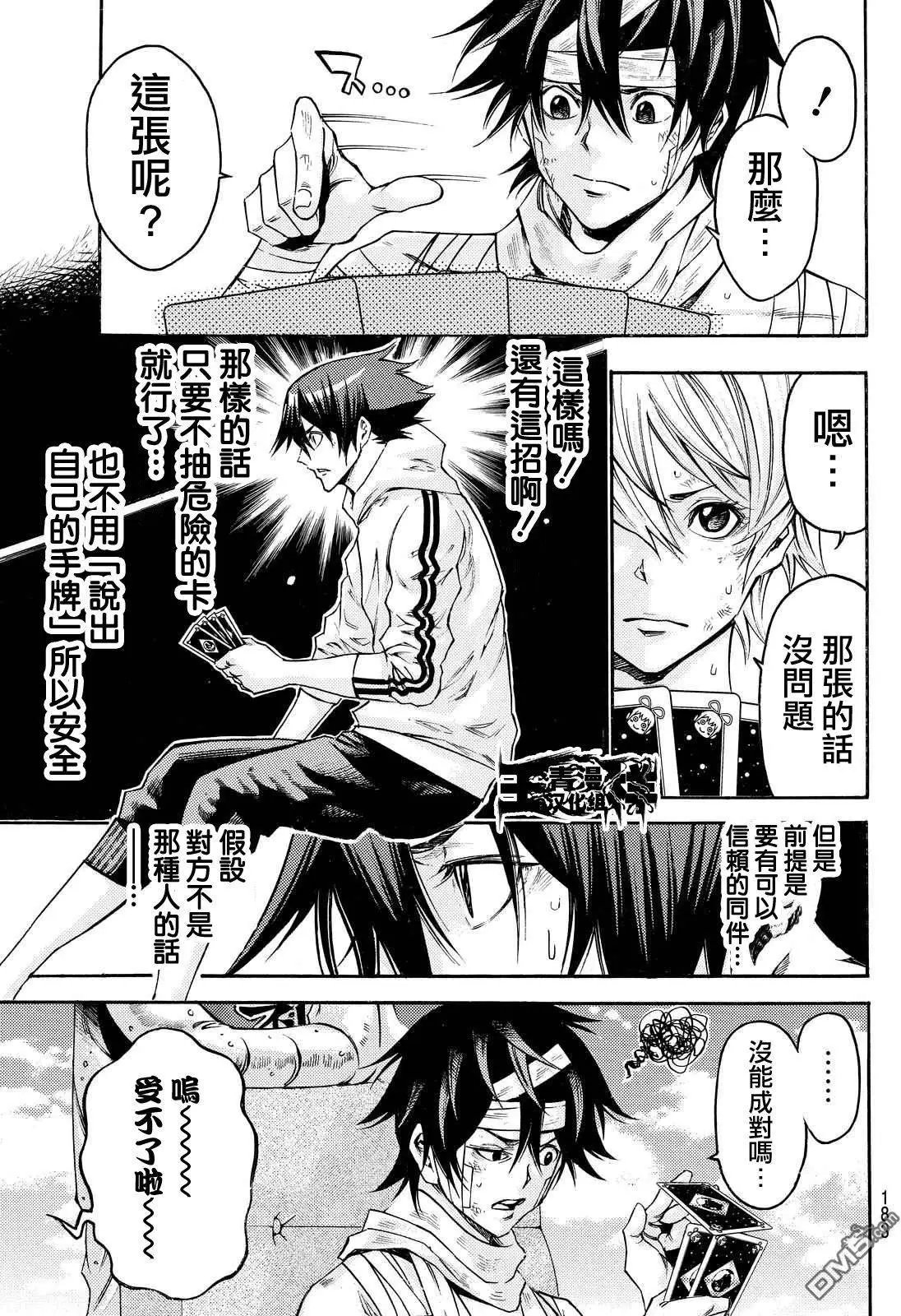 第2部151