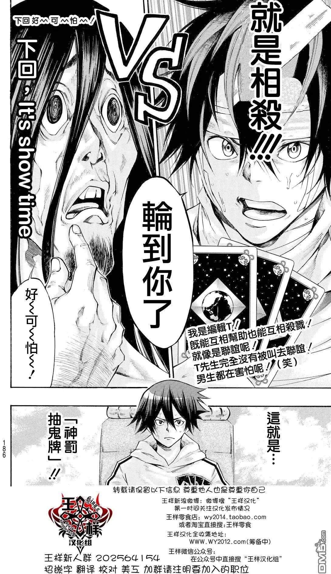 第2部151