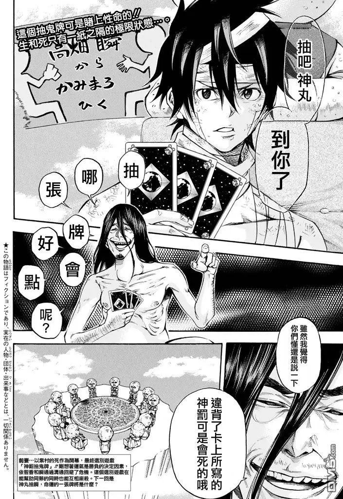 第2部152