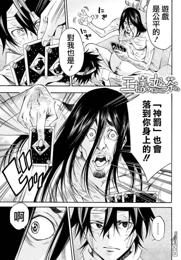 第2部152