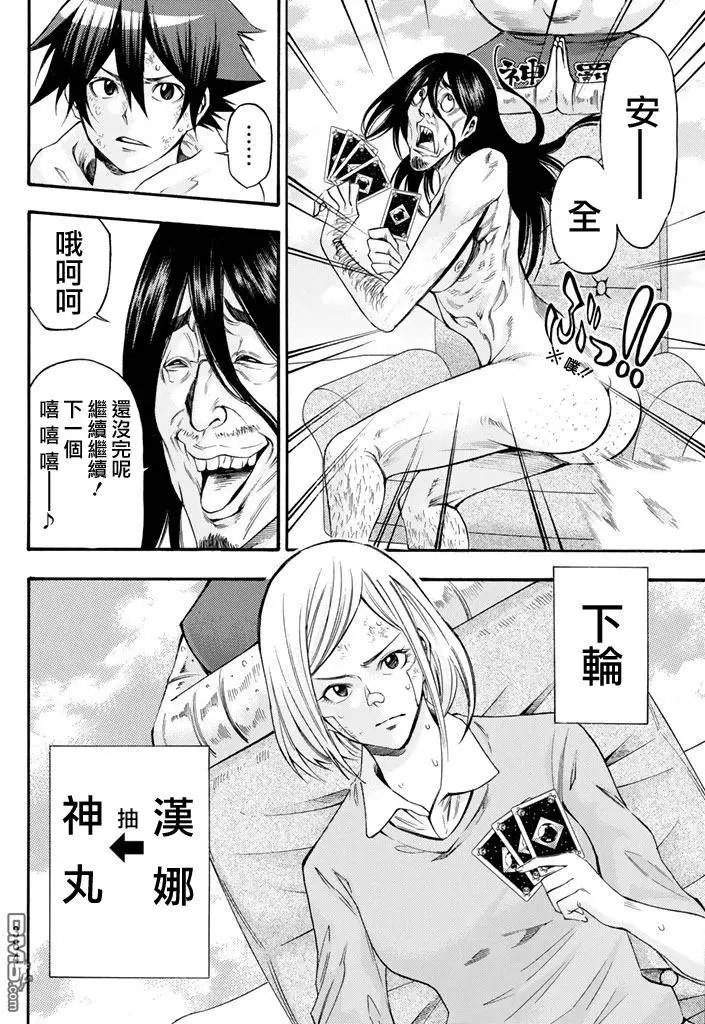 第2部152