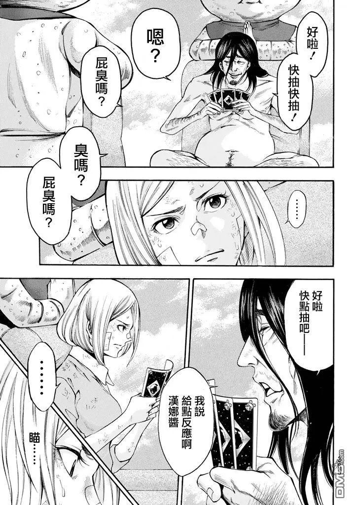 第2部152