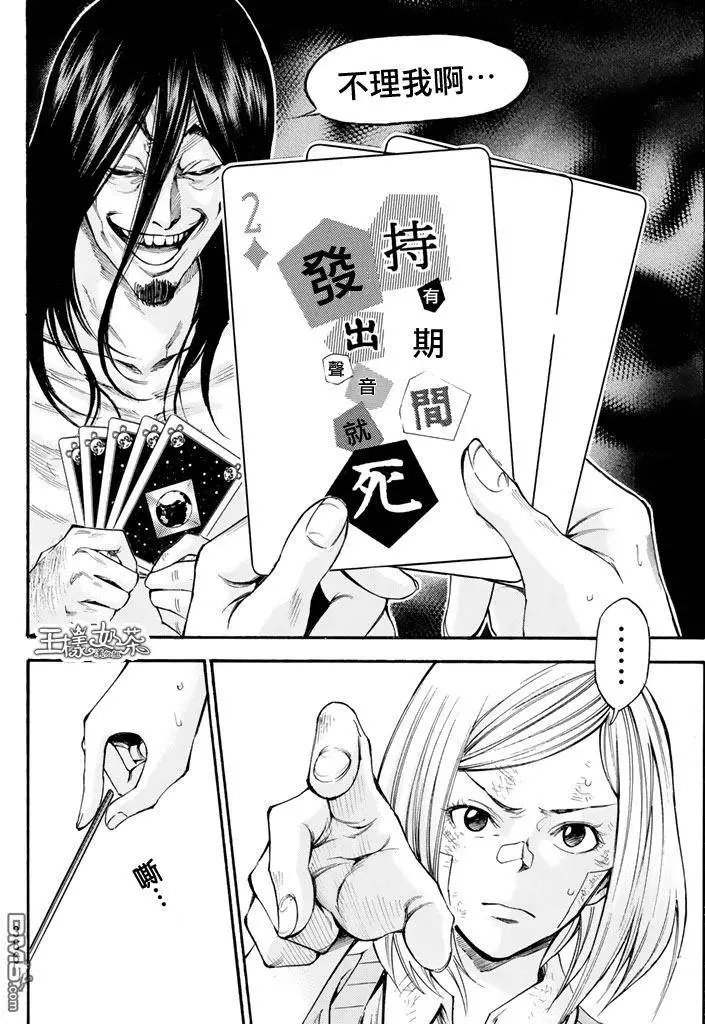 第2部152