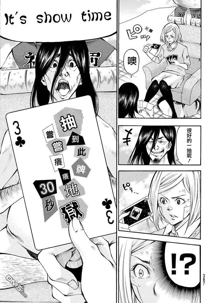 第2部152
