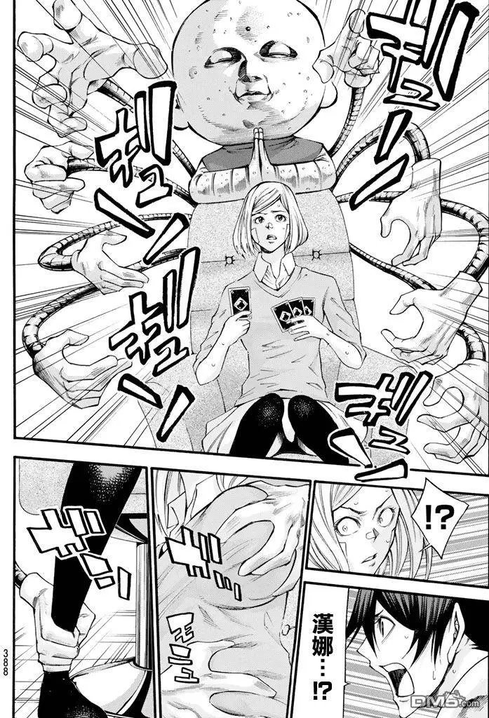 第2部152