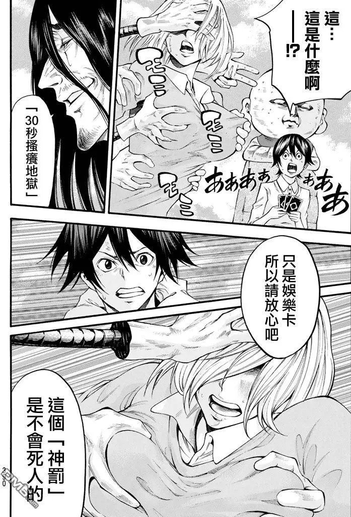 第2部152