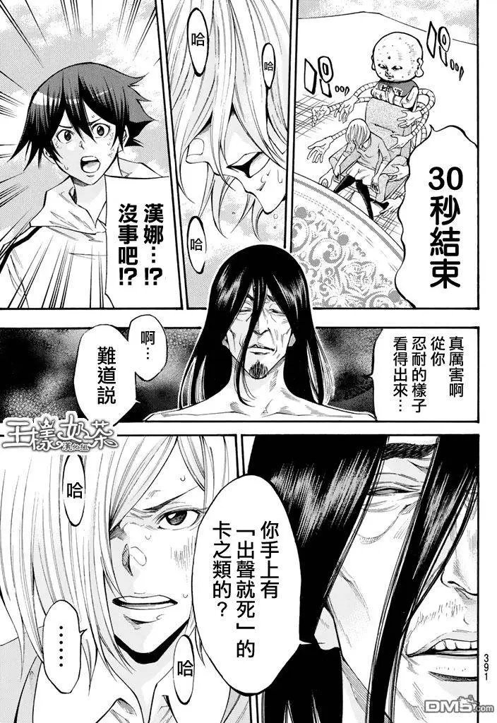 第2部152