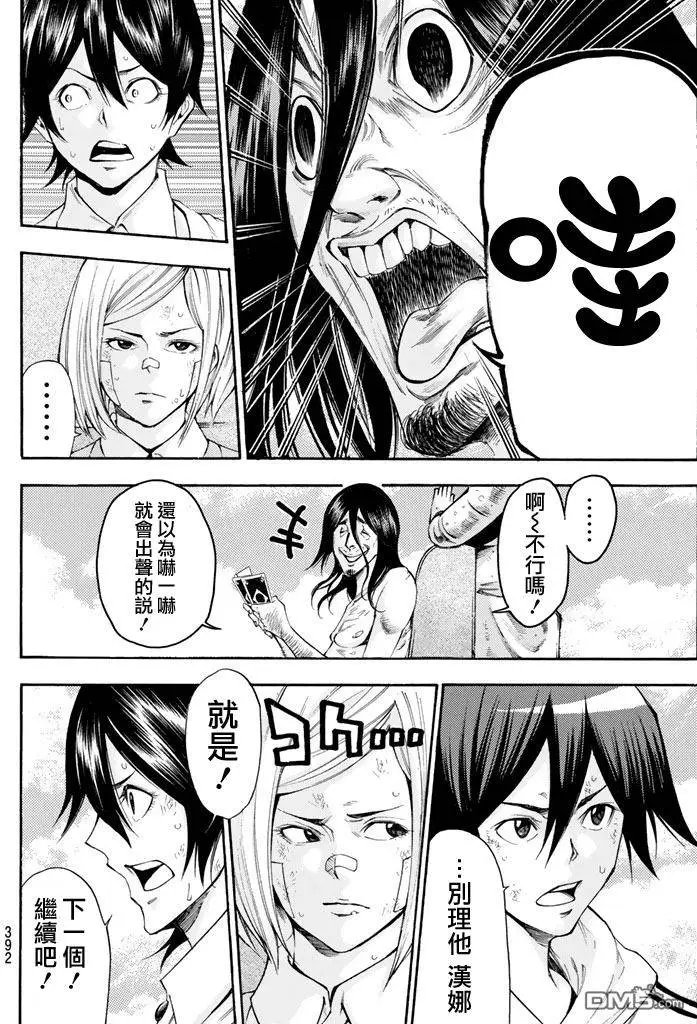 第2部152