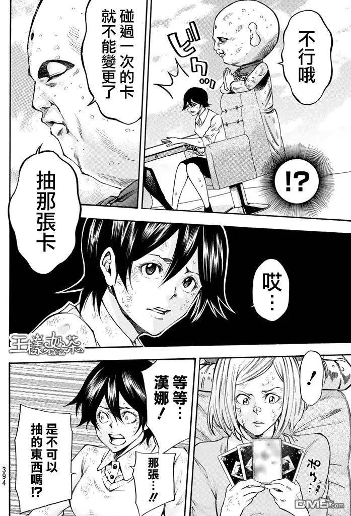 第2部152
