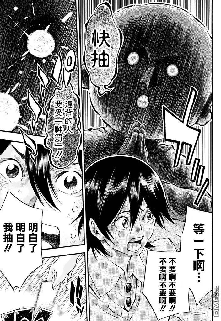 第2部152