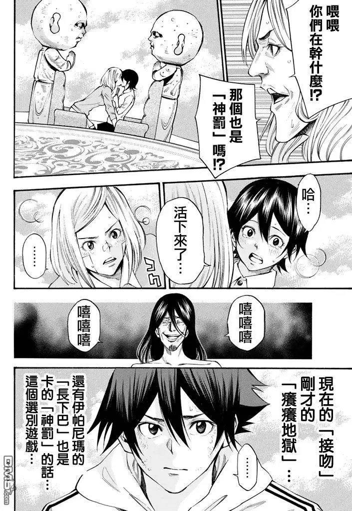 第2部152