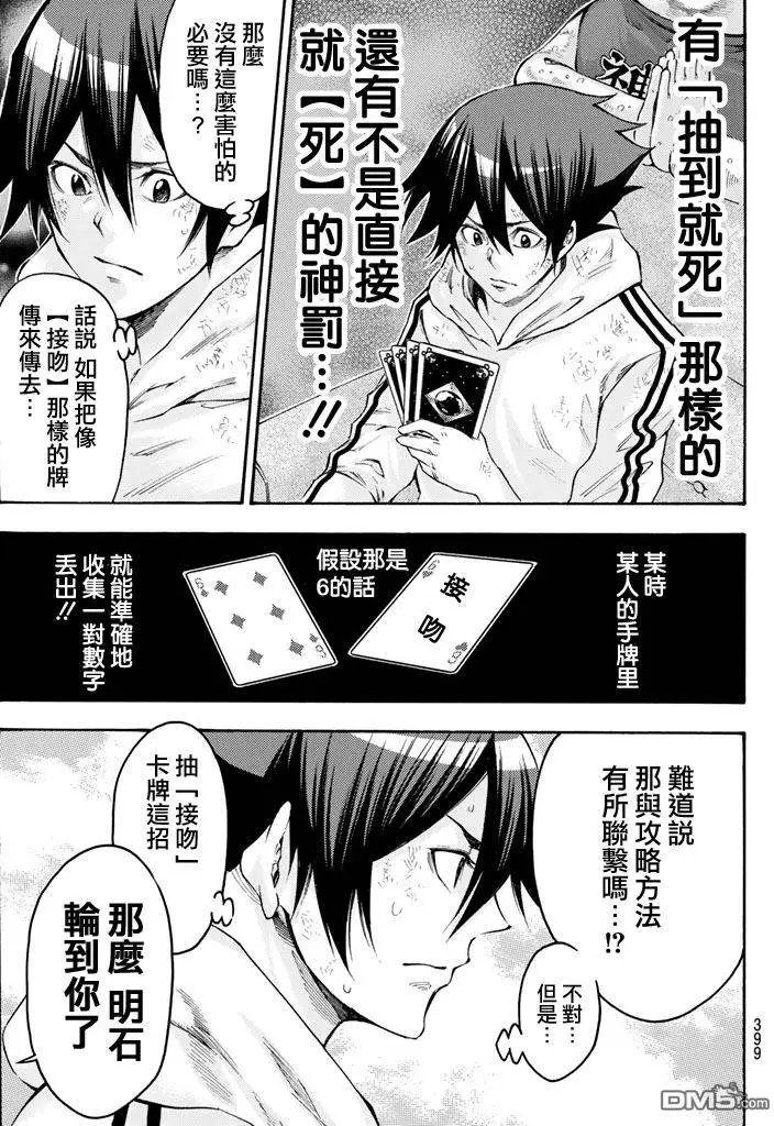 第2部152