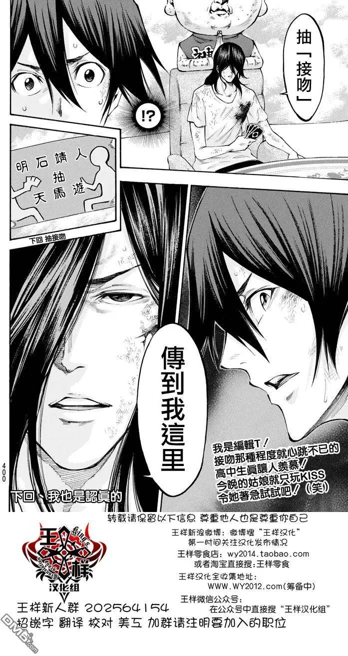 第2部152