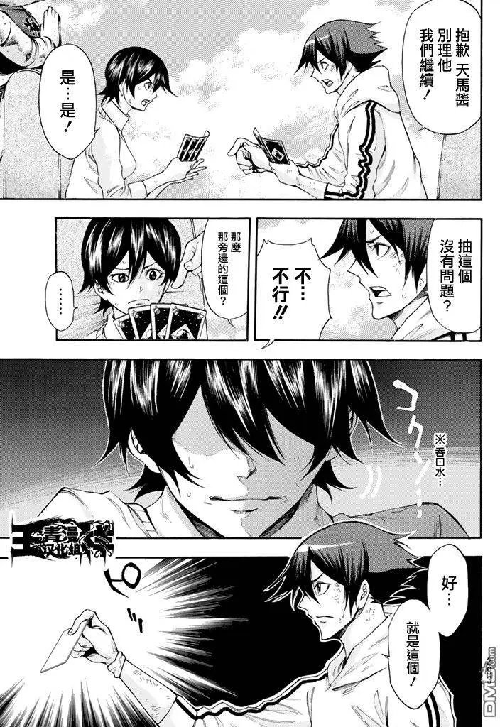 第2部153