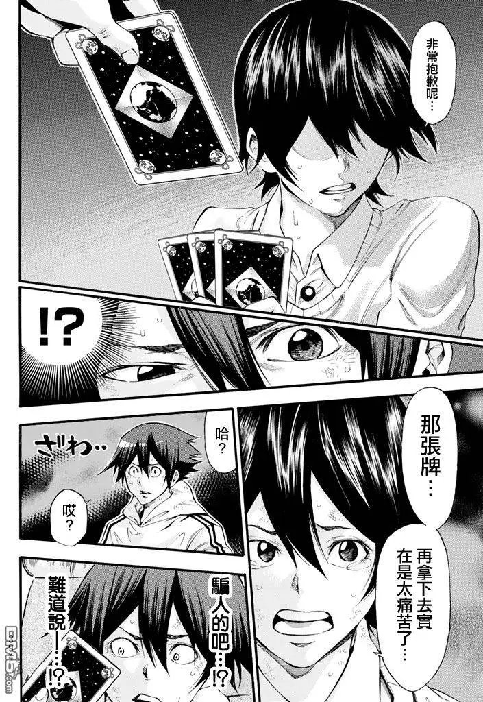 第2部153