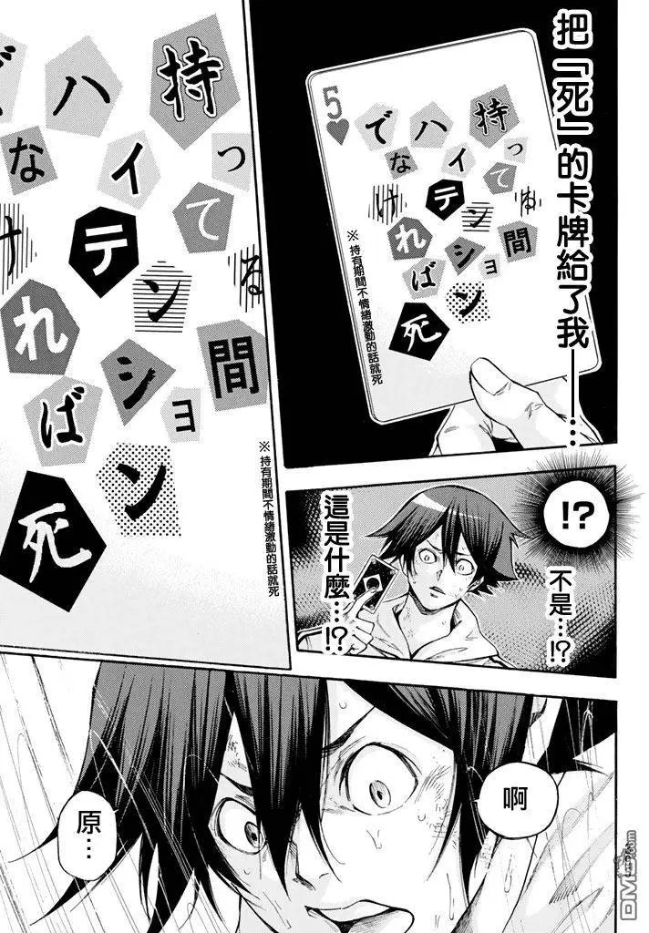 第2部153