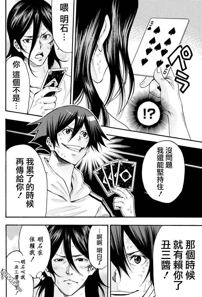 第2部153