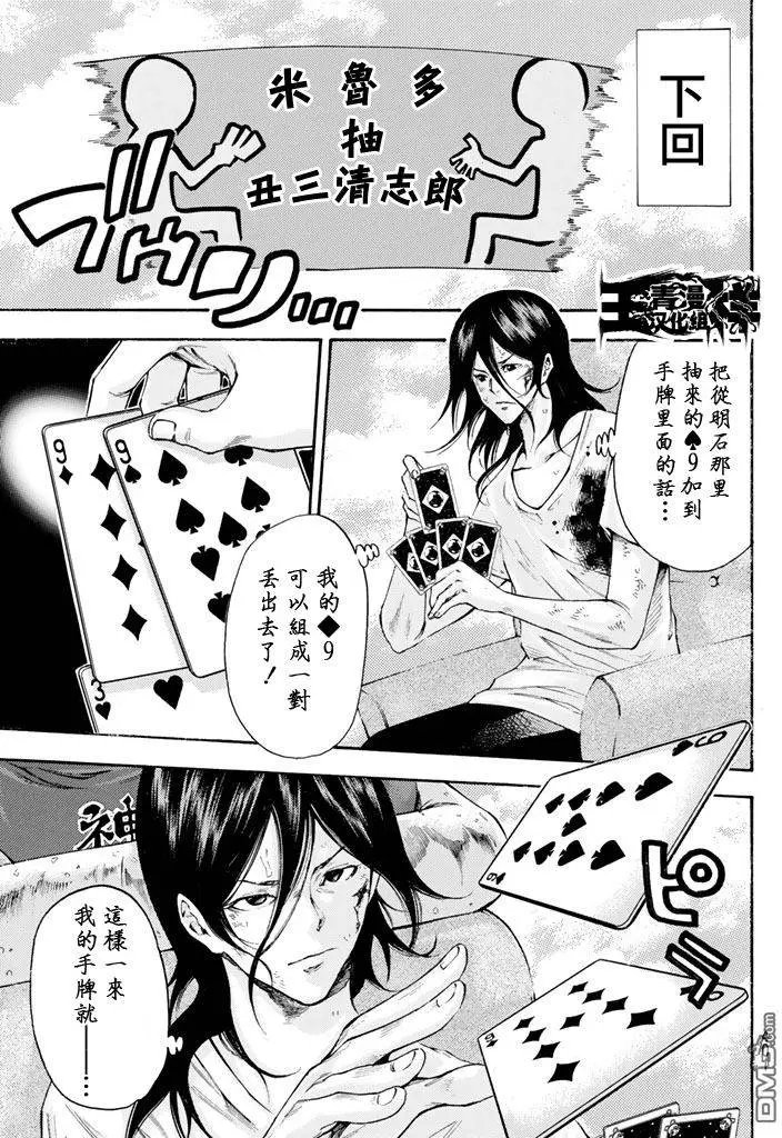 第2部153