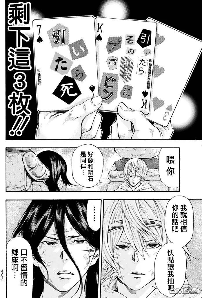 第2部153
