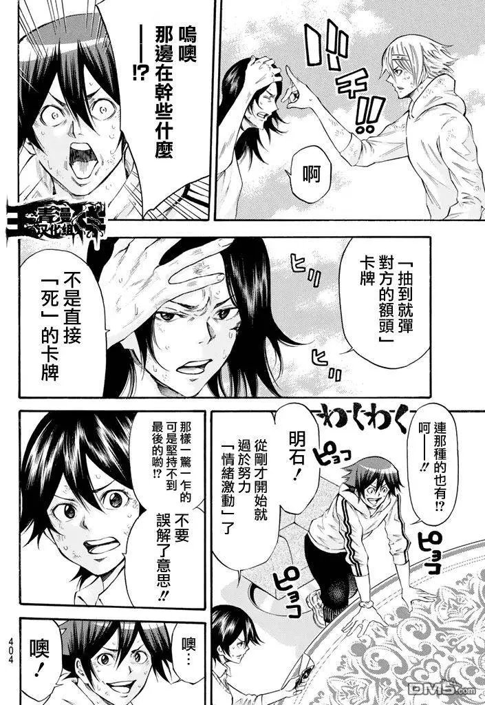 第2部153