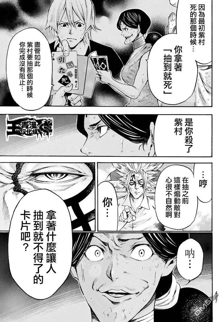 第2部153