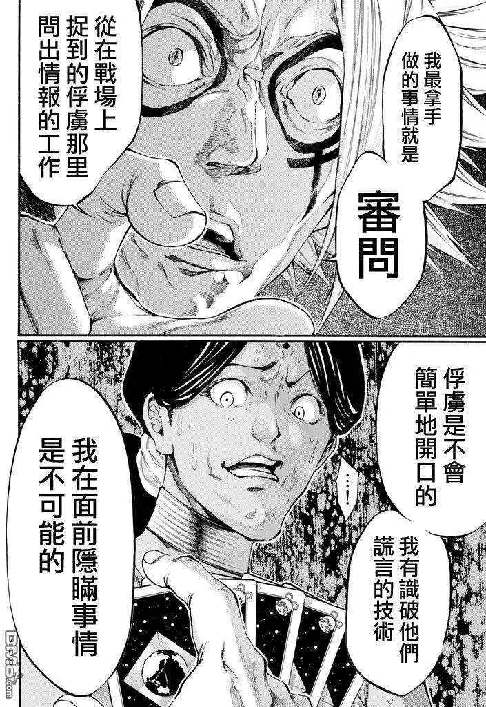 第2部153