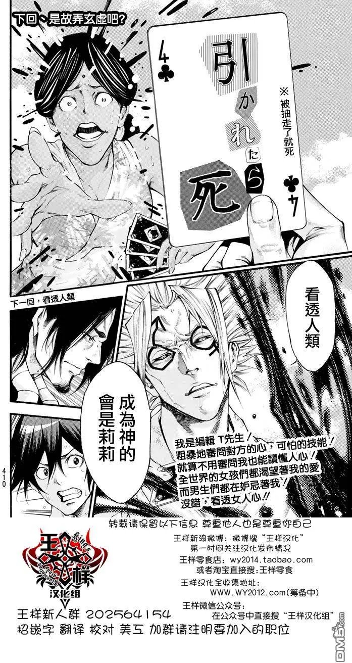 第2部153