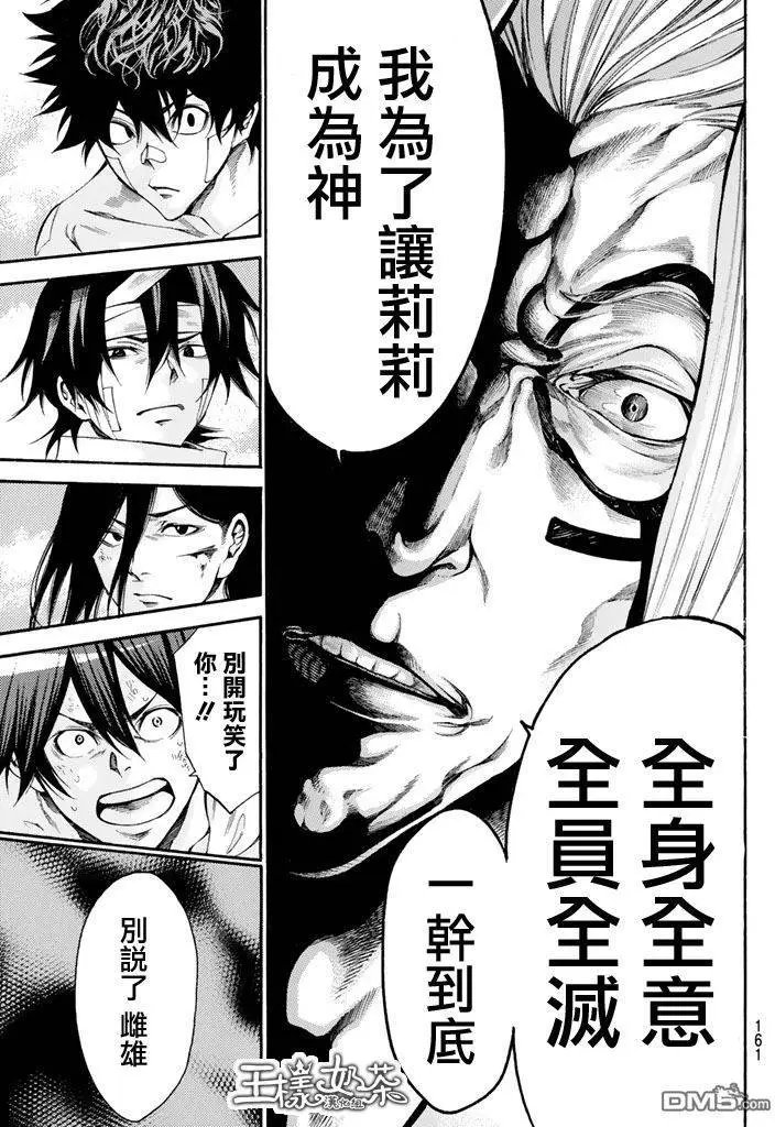 第2部154