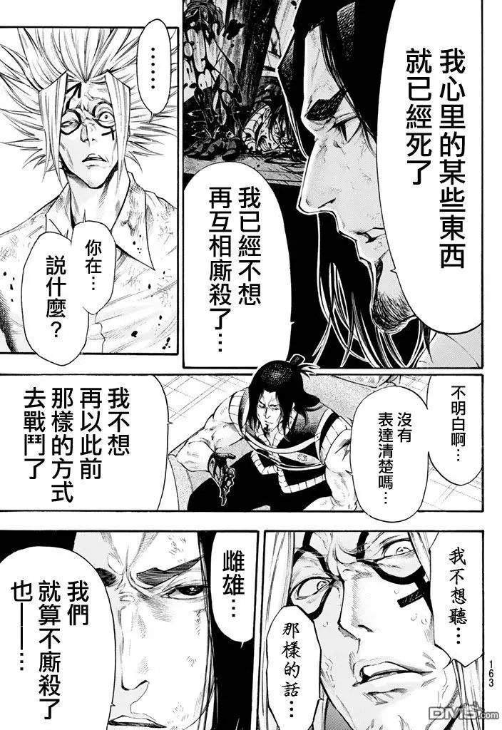第2部154