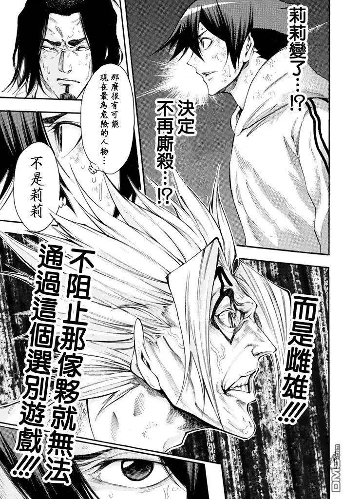 第2部154