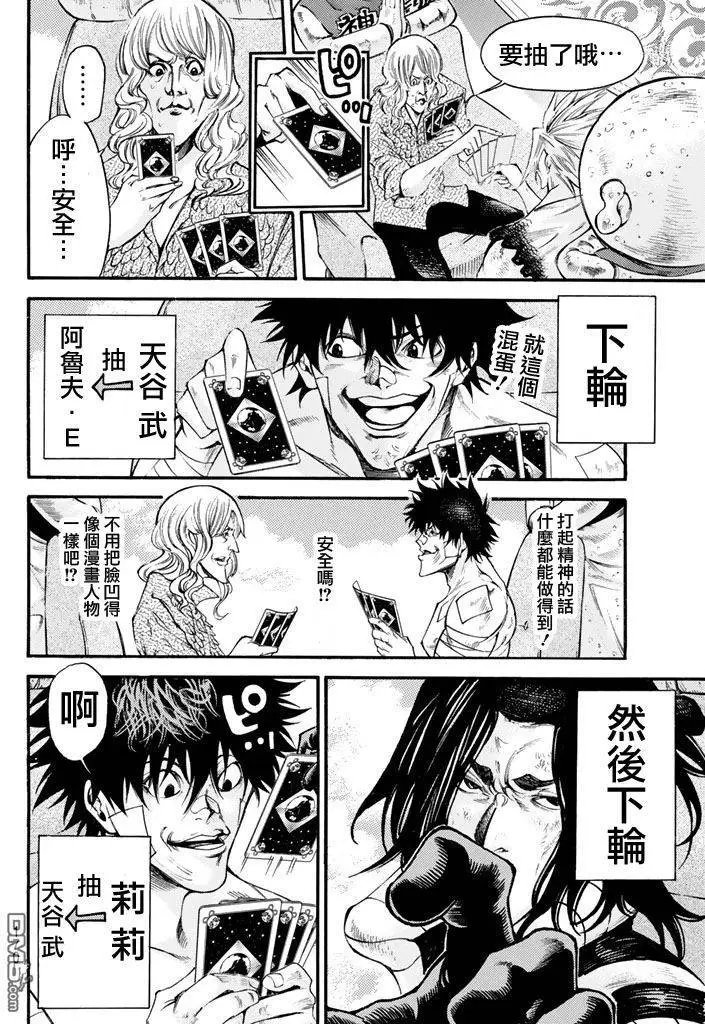 第2部154