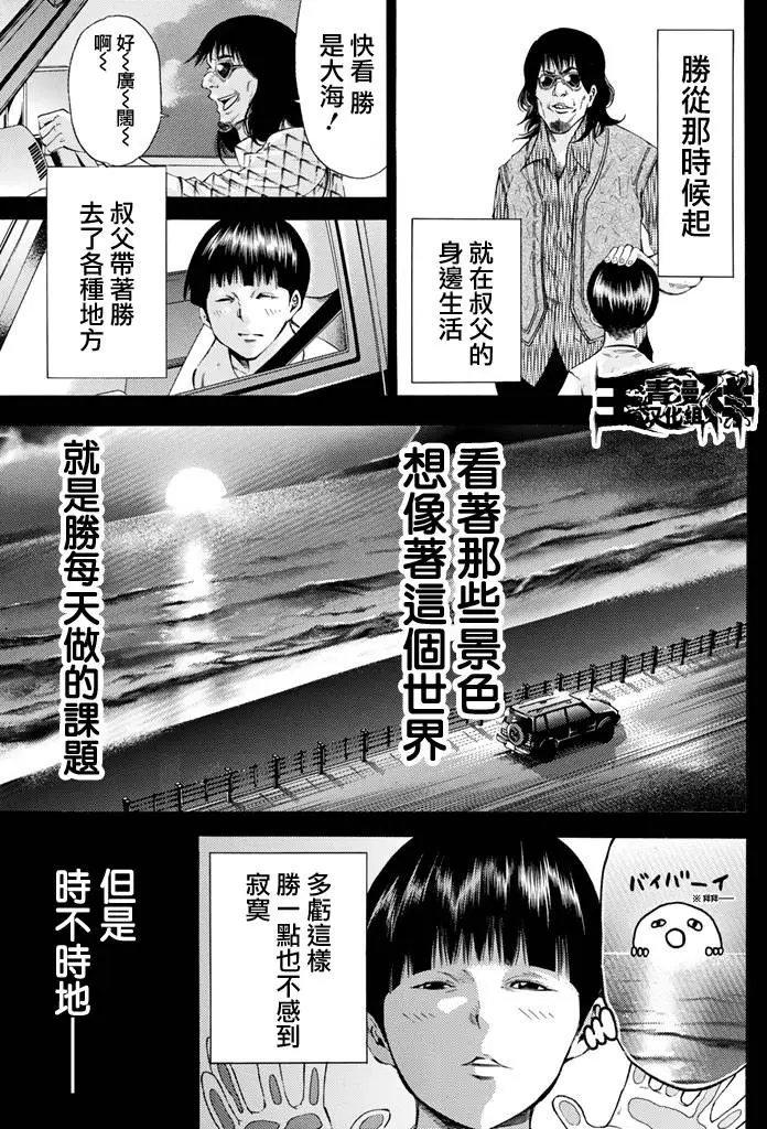 第2部155
