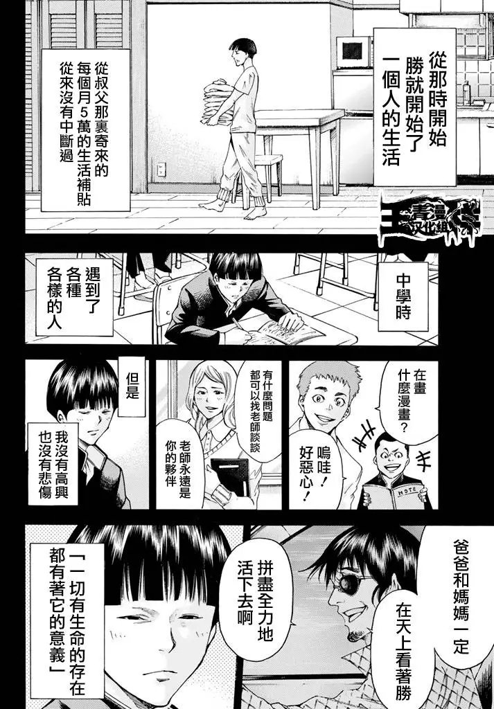 第2部155