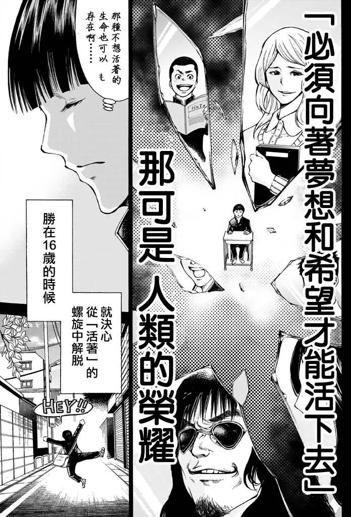 第2部155