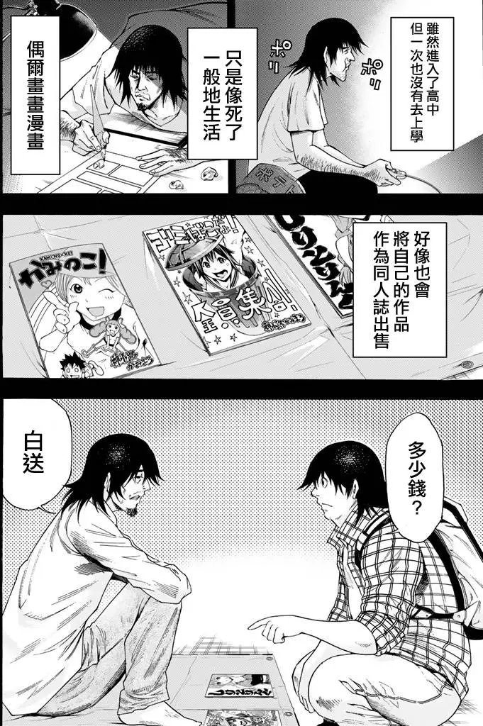 第2部155
