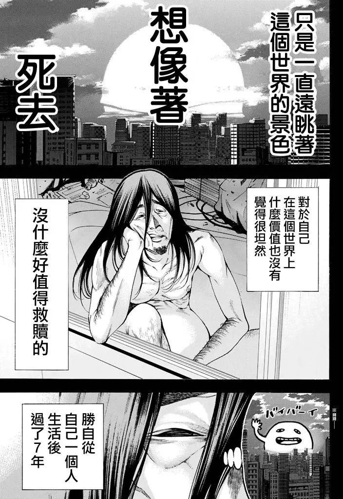 第2部155