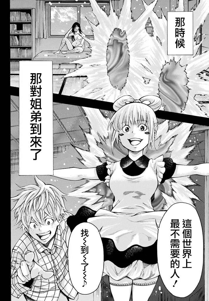 第2部155