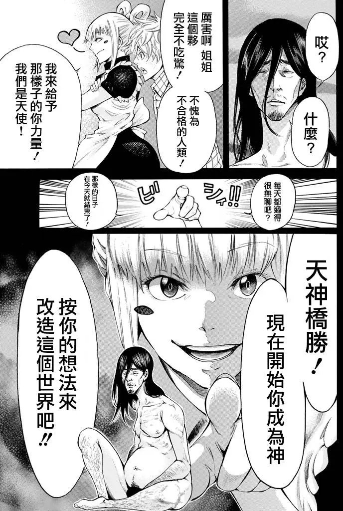 第2部155