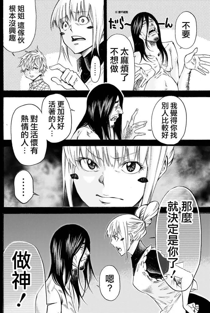 第2部155