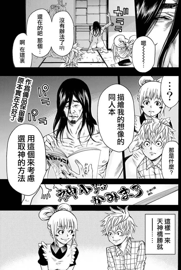 第2部155