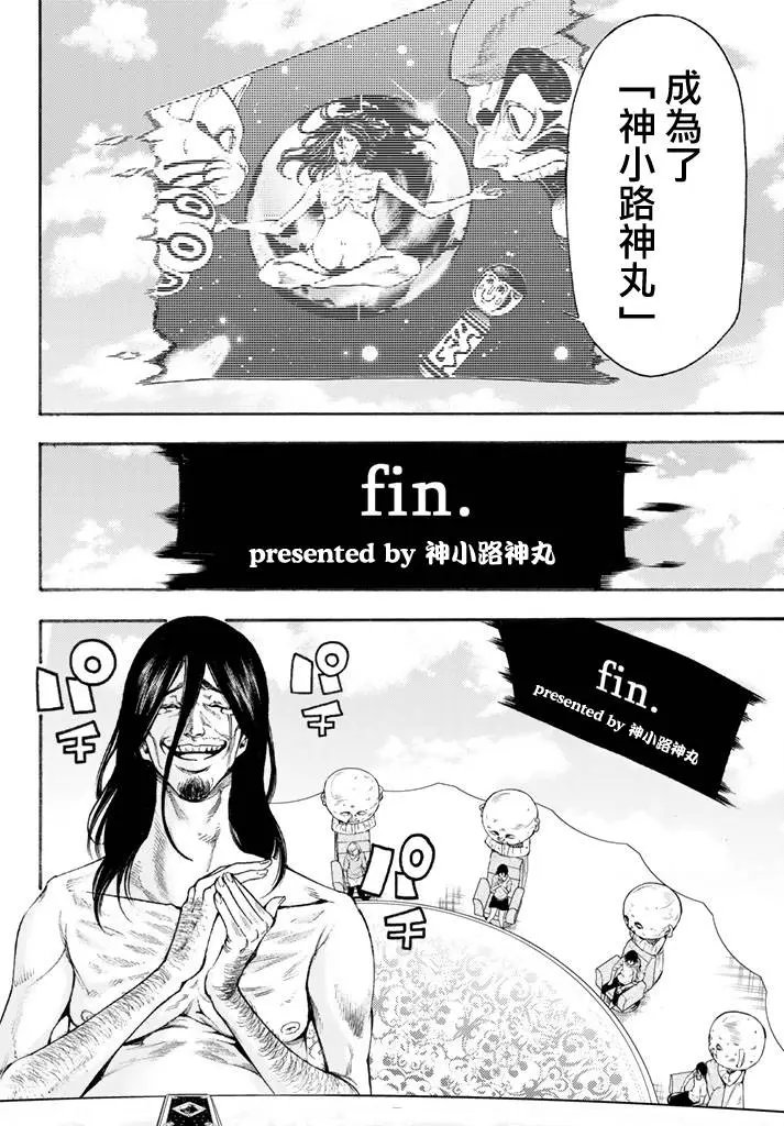 第2部155