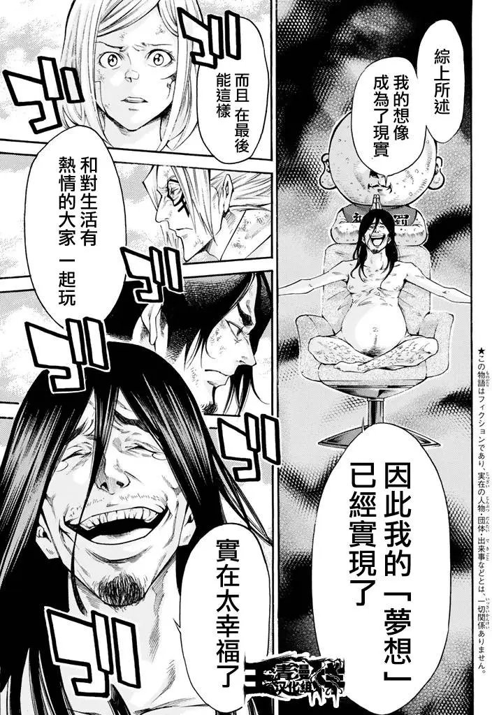 第2部155