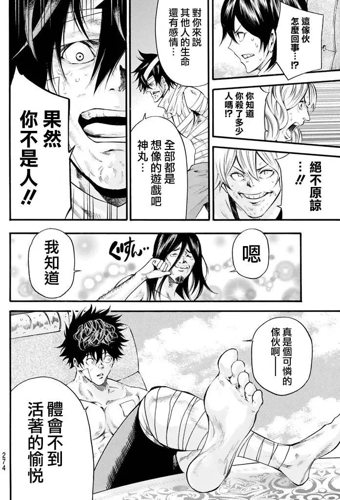 第2部155