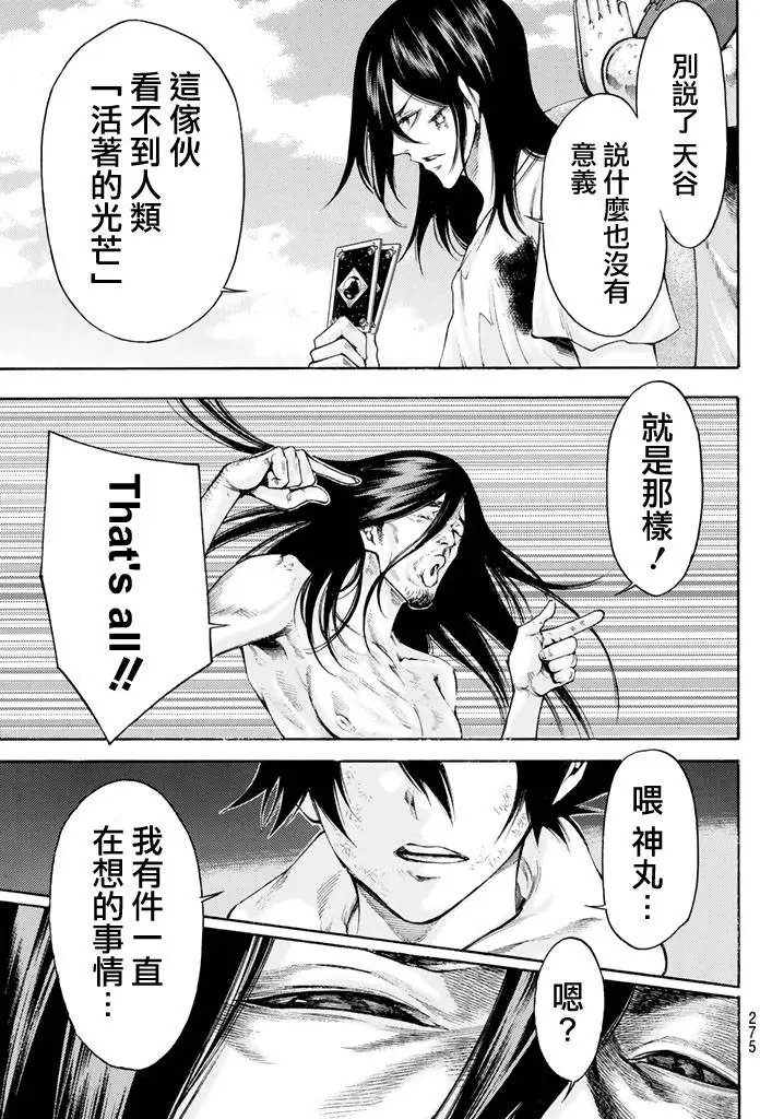 第2部155