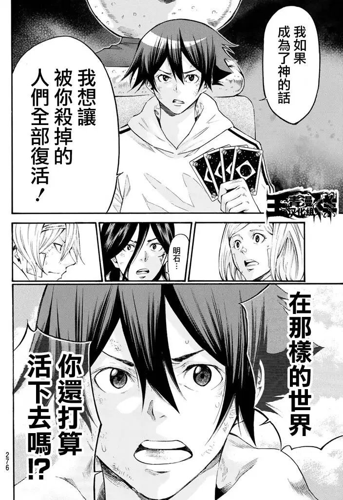 第2部155