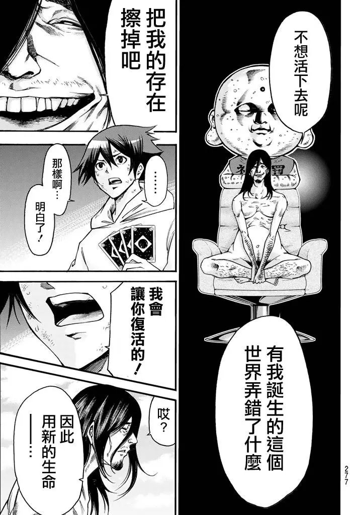 第2部155