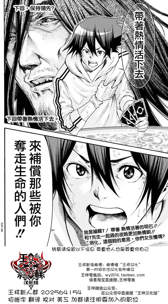 第2部155